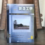 CC649 時代物 老銅蒼龍頭帶鈎・古銅龍頭帶鈎・銅帶鈎・銅竜頭帯鈎 重量50g☆中国古玩装飾品装身具古道具古民具銅器古美術 和銅寛オフィシャルサイト | 銅鐸及び古代青銅器の復元鋳造から大型
